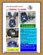 E14_Taiwan Humidifier TL3600