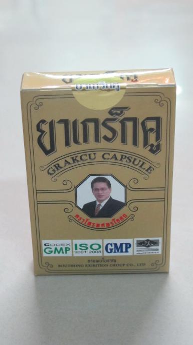 ยาเกร็กคู สมุนไพรจีนยาเกร็กคู(Grakcu) 6เม็ด