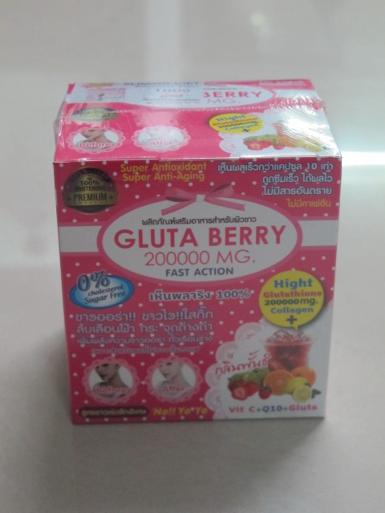 Gluta Berry 2 แสน.กลูต้าเบอร์รี่ มีอย.