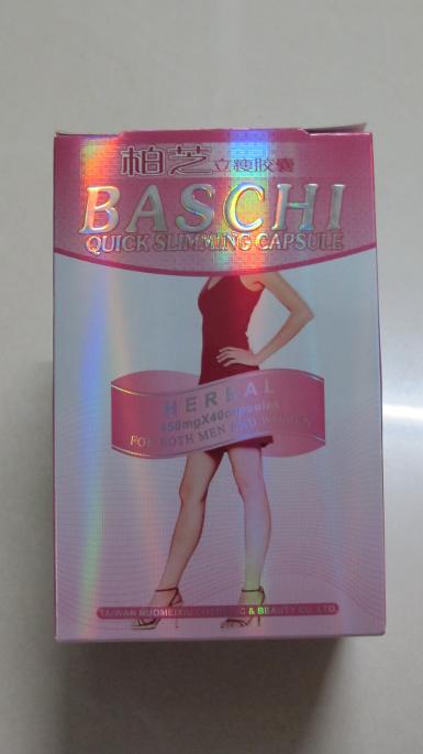 บาชิสีชมพู สูตร Advance เม็ดยาสีชมพู-ขาวมุก ราคา 450-110 บาท