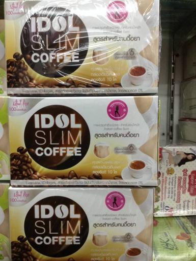 กาแฟ IDOL SLIM caffee สูตรระเบิดไขมัน 10 ซอง