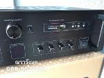 B8G-Nestpro Amplifier MXBS16-4ch