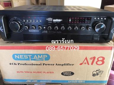 B7 - NEST AMP A18 Ultrasonic 4CH