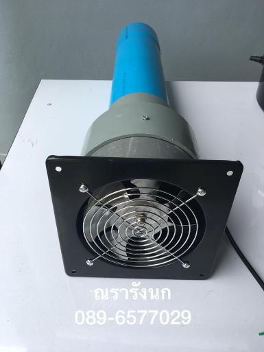 Q6Plus- SUPER Ventilation Fan with Casing 6"