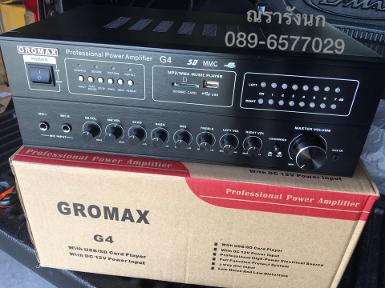 B8M-GROMAX G4 Amplifier -2ch