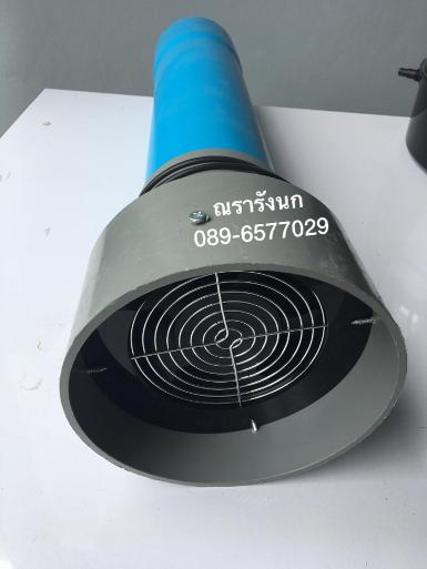 Q4Plus-Meiyan Ventilation Fan with Casing 4"