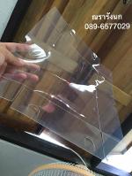 S38-Transparent Nest Box for 500g