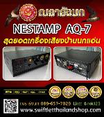 NA-7 NEST AMP AQ-7 Hybrid Power Amplifer