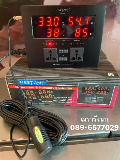 E8P-NEST AMP HUMIDITY OR TEMPERATURE CONTROL ND-800