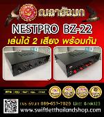 BZ22-Nestpro Amplifier BZ22-4ch-2USB