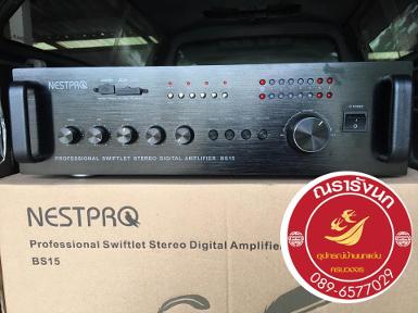 B8F-Nestpro Amplifier MXBS15-4ch