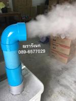 M20- STANLESS ULTRASONIC HUMIDIFIER 20H