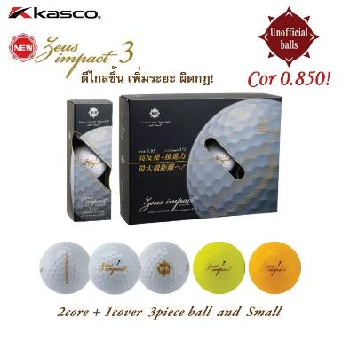 รหัสสิค้า HI-R ไม้กอล์ฟพรีเมี่ยม!!! ราคาถูกที่สุดในประเทศไทย!!! NEW KASCO ZEUS IMPACT 3 GOLF BALL