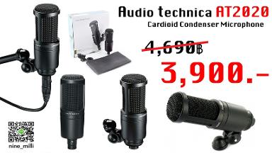 AUDIO TECHNICA AT2020 Cardioid Condenser Microphone