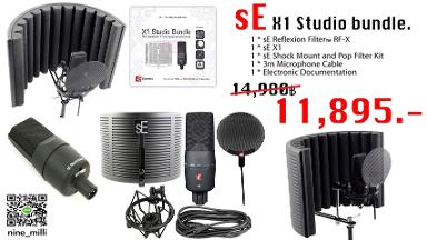 [sE Electronics] sE X1 Studio bundle